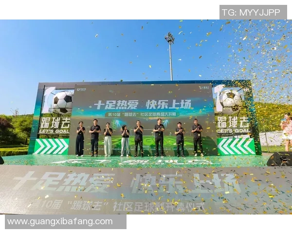 荣耀绿茵场，传奇球星再现风采，带你领略足球世界的无限激情与梦想